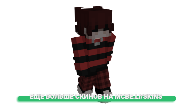 Скин Re1ayy для майнкрафт