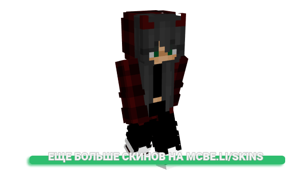 Скин iceddteaa для майнкрафт