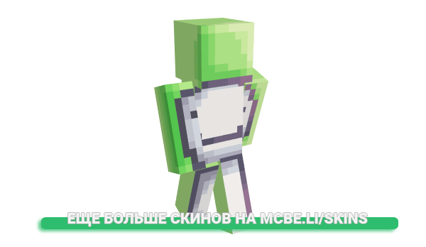 Скин Slythai для майнкрафт