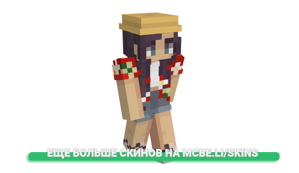 Скин Den1licious для майнкрафт