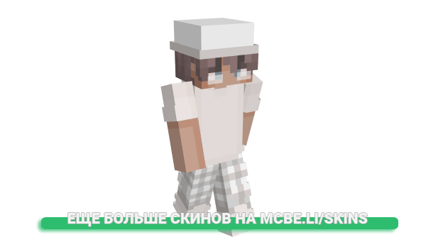 Скин strime для майнкрафт