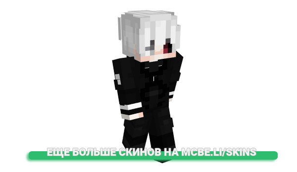Скин KiritoSAO для майнкрафт