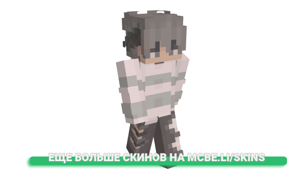 Скин Huechera для майнкрафт