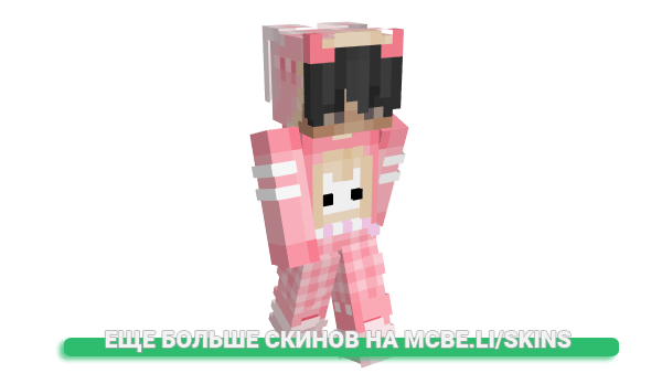 Скин SillySyl для майнкрафт