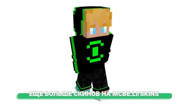 Скин bertje333 для майнкрафт