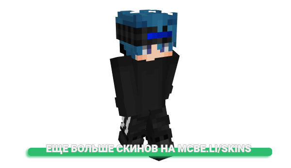 Скин _Conix для майнкрафт
