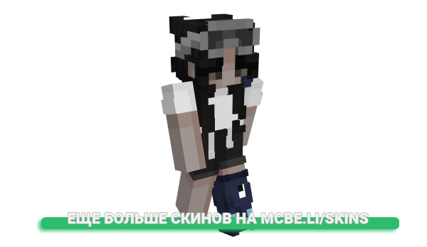 Скин EloLeRaisin для майнкрафт