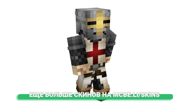 Скин xkoe для майнкрафт
