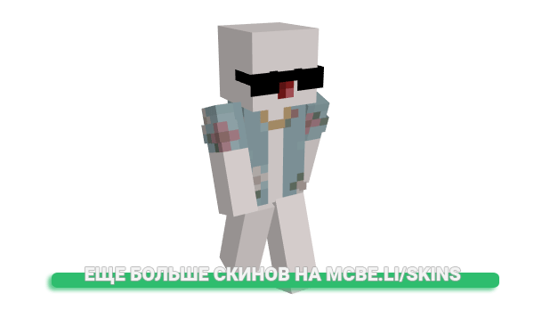 Скин Chiquetee для майнкрафт