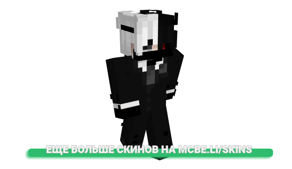Скин AgentTrix_ для майнкрафт