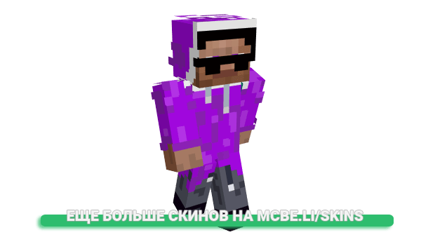 Скин sebnology для майнкрафт