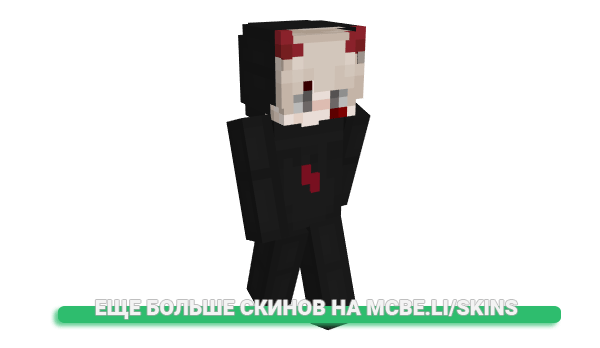 Скин Kolezyum для майнкрафт
