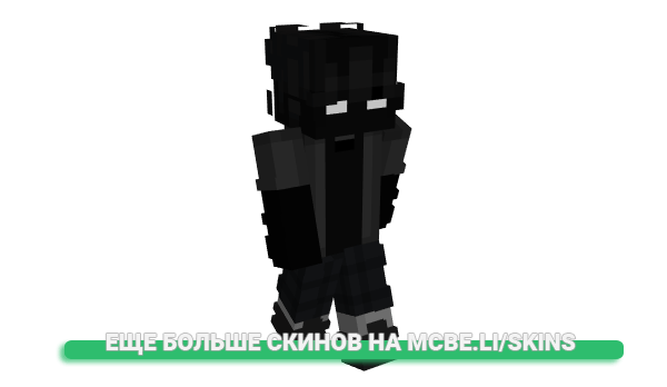 Скин oLipzy для майнкрафт
