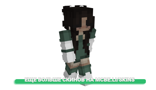 Скин erixa для майнкрафт