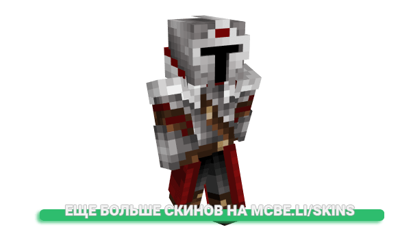 Скин SrPalme4 для майнкрафт