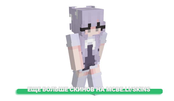 Скин hvhs для майнкрафт
