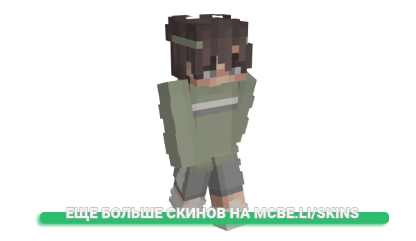Скин FlashGGC для майнкрафт