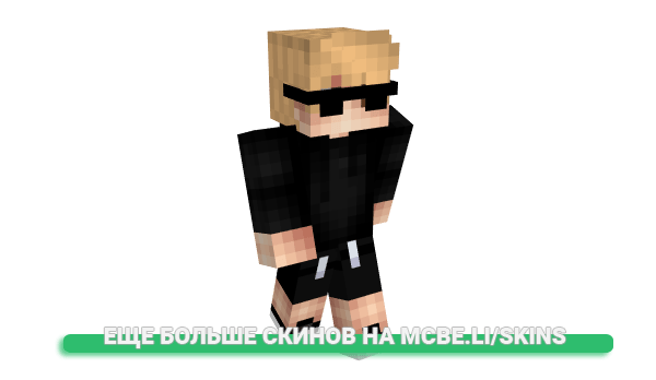 Скин Elpazys для майнкрафт