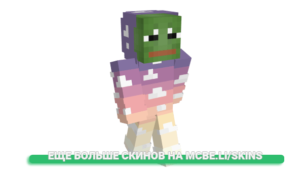 Скин SisleySenpai для майнкрафт