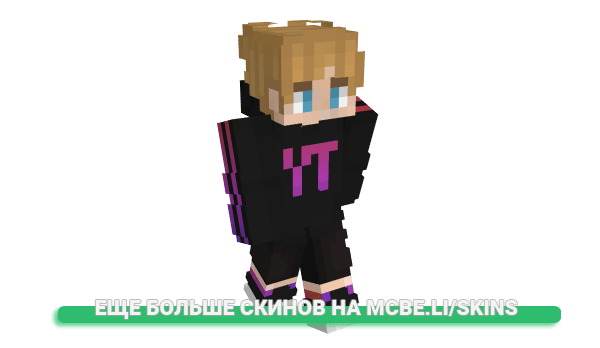 Скин Lofize для майнкрафт