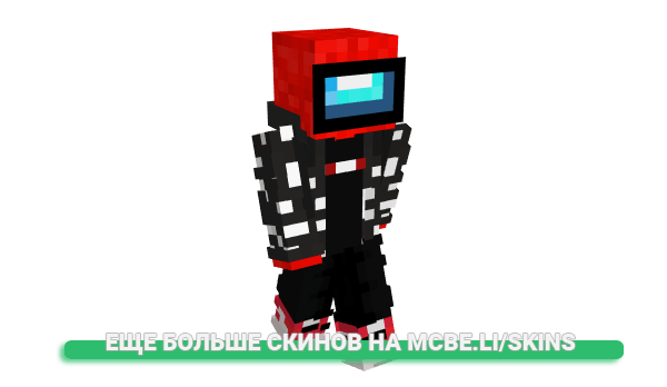 Скин Guapelididoo для майнкрафт