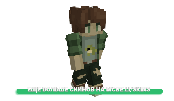 Скин Ribbit для майнкрафт