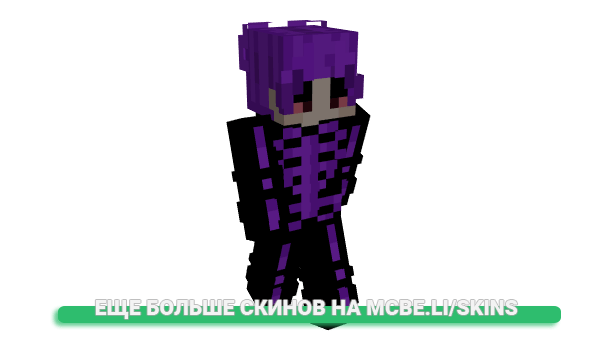 Скин qosV для майнкрафт