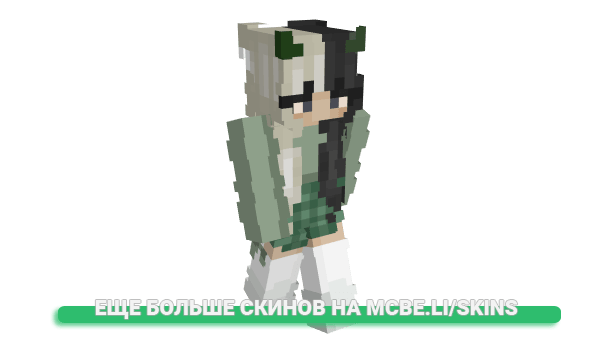 Скин arsynnic для майнкрафт