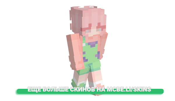 Скин kazoozol для майнкрафт