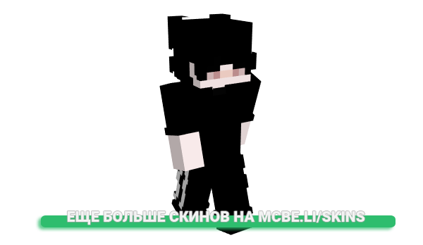 Скин LavaHoundx для майнкрафт