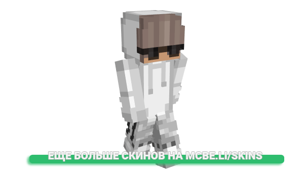 Скин NotChampiNoobEz для майнкрафт