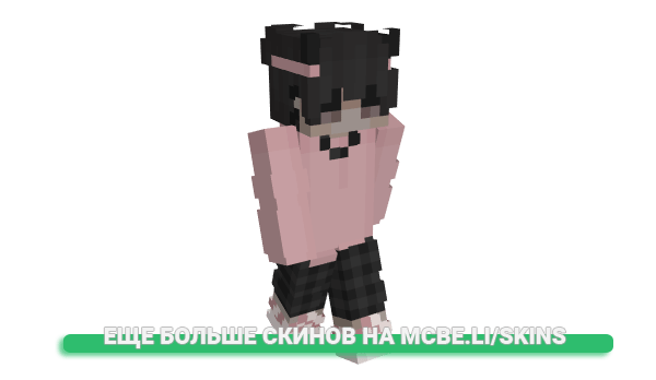 Скин spookyAyxony для майнкрафт