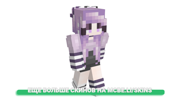 Скин Aquabble для майнкрафт