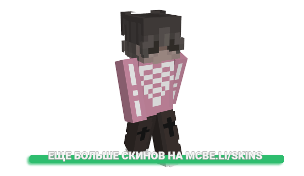 Скин Vosq для майнкрафт