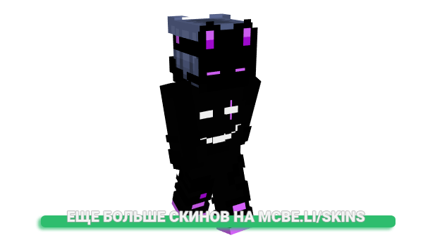 Скин DattebayoQL для майнкрафт