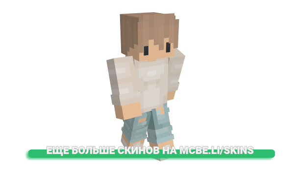 Скин Anze1chen для майнкрафт