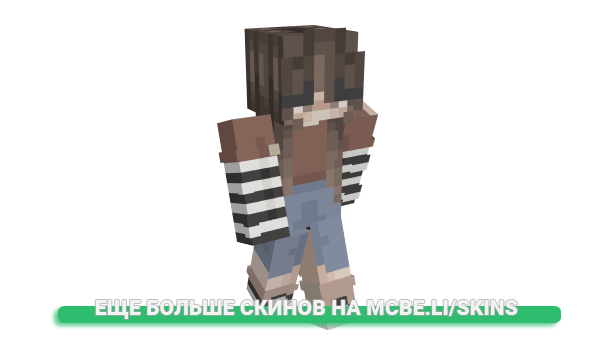 Скин bagull для майнкрафт