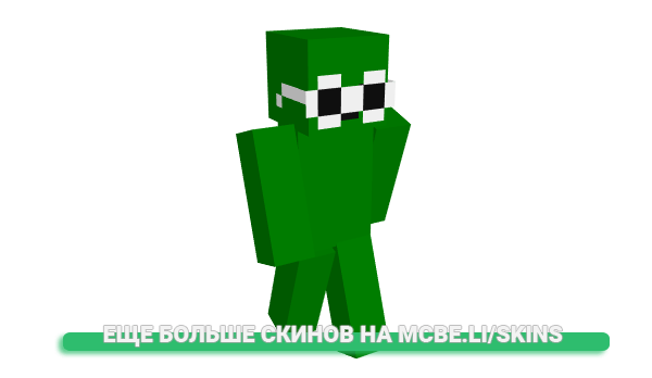 Скин Raffollo_ для майнкрафт