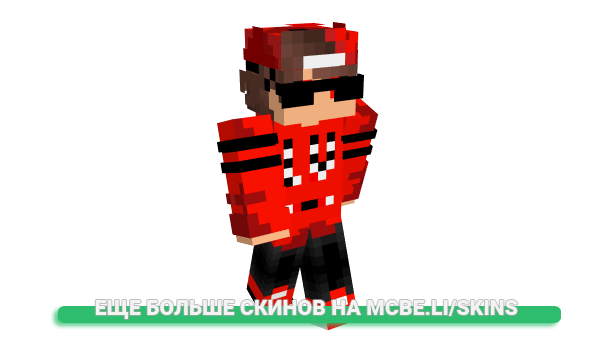 Скин Imvoo для майнкрафт