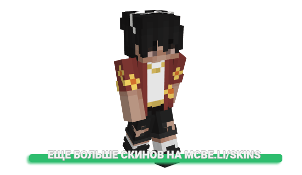 Скин Naibuu для майнкрафт