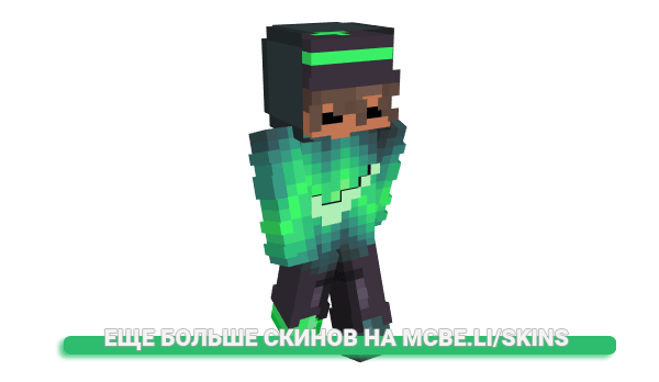 Скин Smartyboy29 для майнкрафт