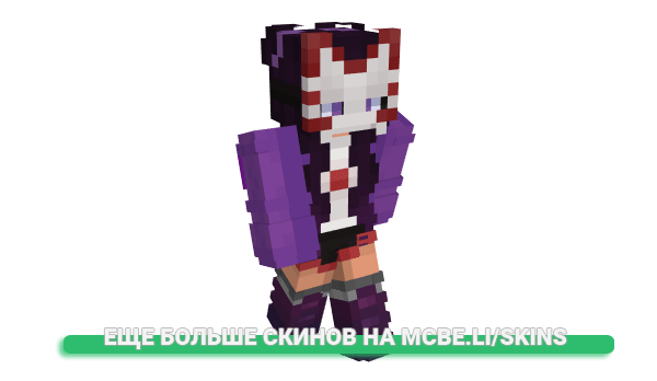 Скин Shawt_Fool для майнкрафт