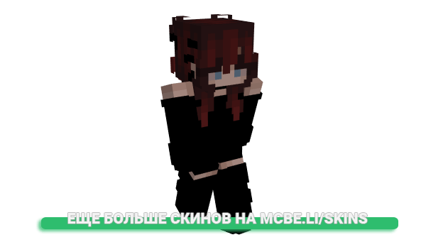 Скин eeemmie для майнкрафт