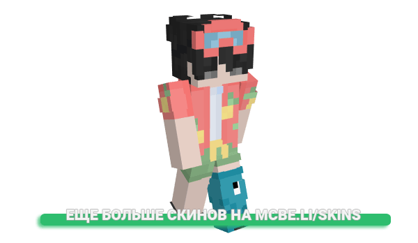Скин ZEAM00 для майнкрафт