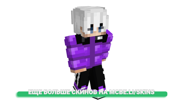 Скин BOOMmadzia для майнкрафт