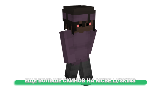 Скин JohnofAvalon для майнкрафт