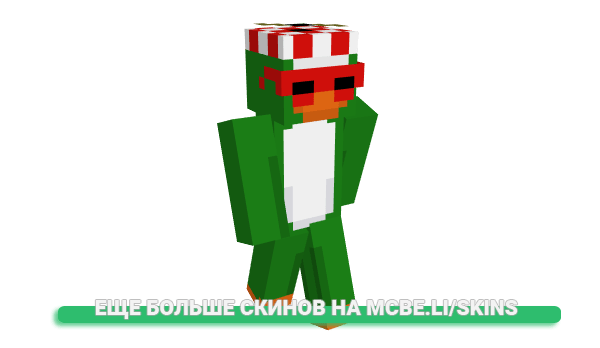 Скин Clutter для майнкрафт