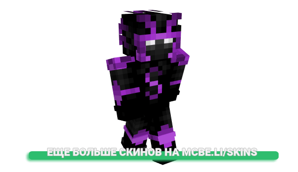Скин holy_frick_dude для майнкрафт