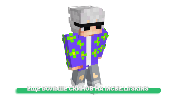 Скин enes31_ для майнкрафт