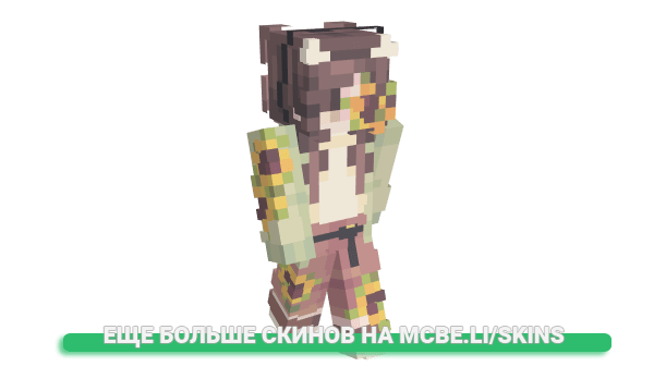 Скин Owllss для майнкрафт